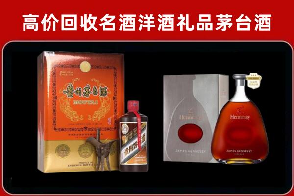 石屏县回收轩尼诗