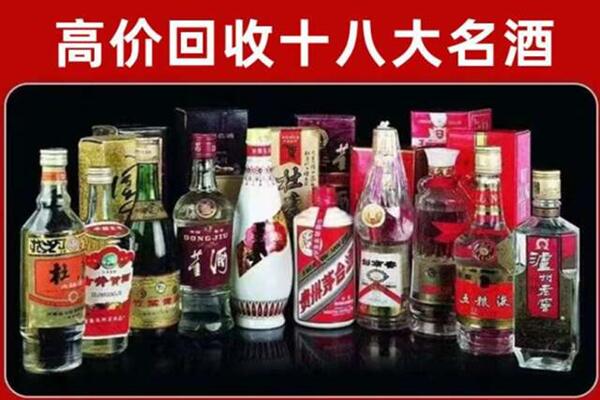 石屏县回收老酒