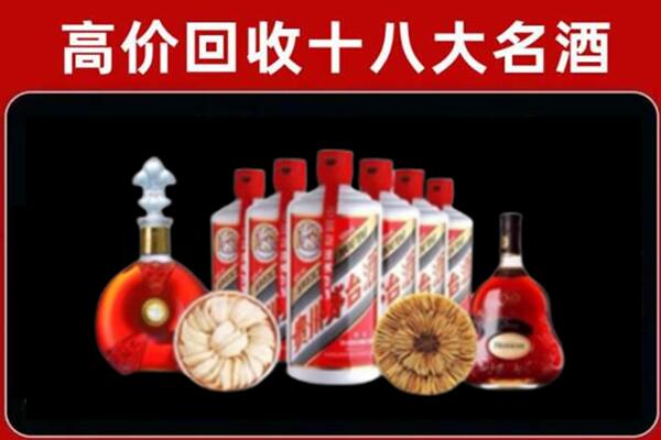 石屏县回收名酒店