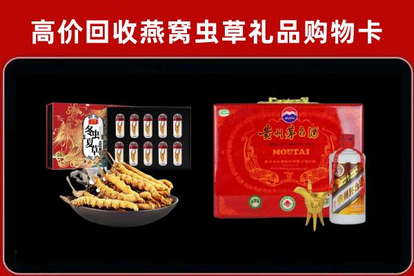 石屏县回收15年茅台酒